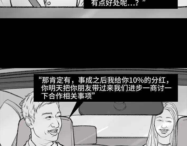胡渣少女实习