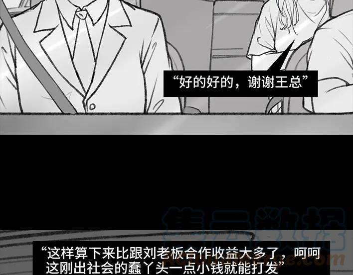 胡渣少女实习