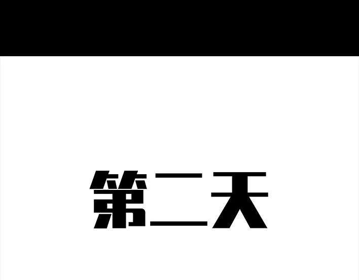 胡渣少女实习