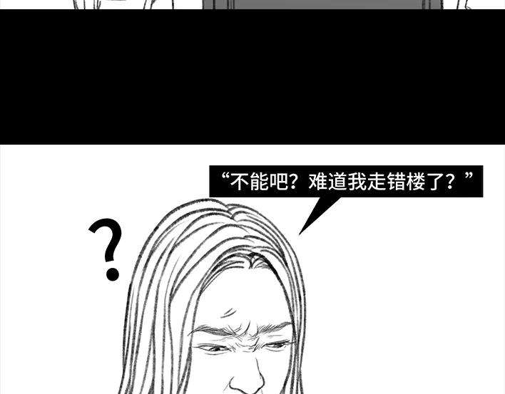 胡渣少女实习