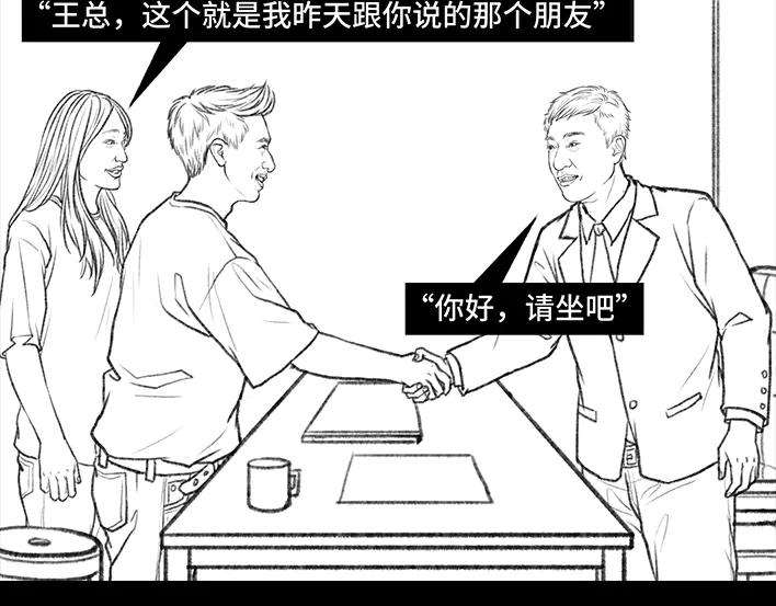 胡渣少女实习