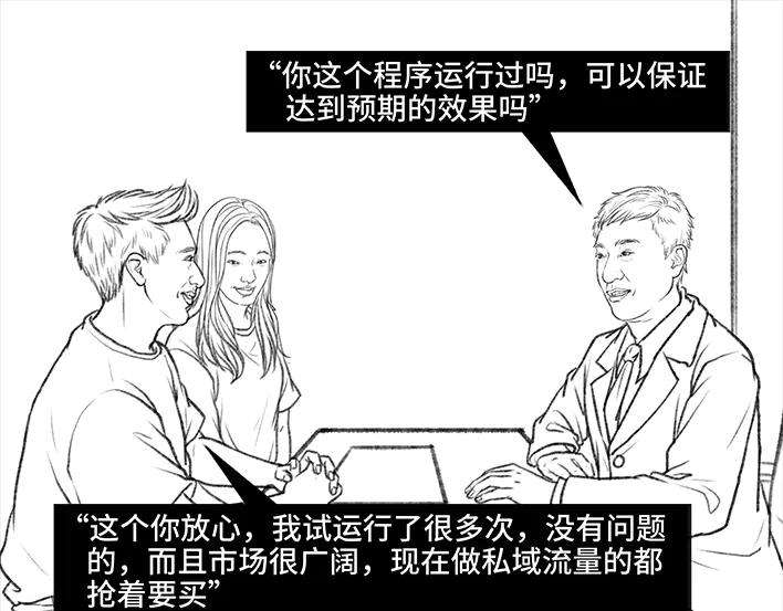 胡渣少女实习