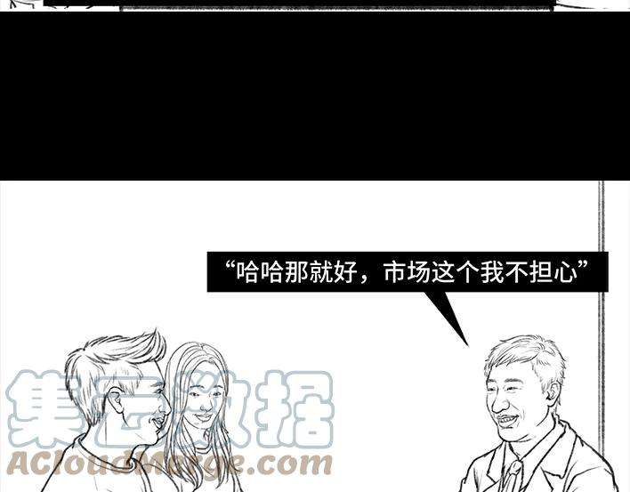 胡渣少女实习