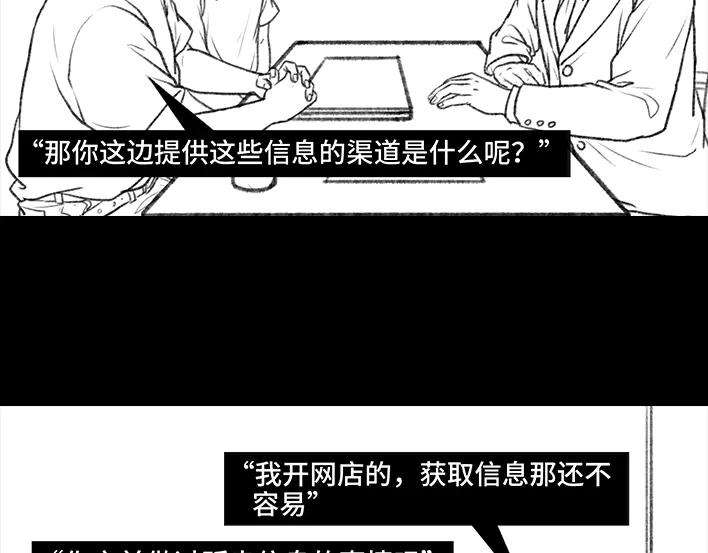 胡渣少女实习