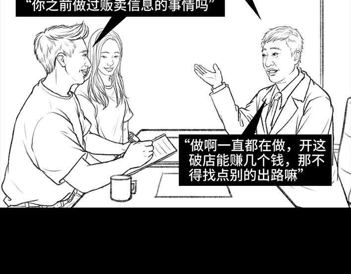 胡渣少女实习