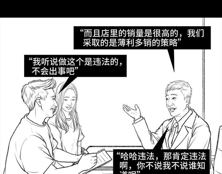 胡渣少女实习