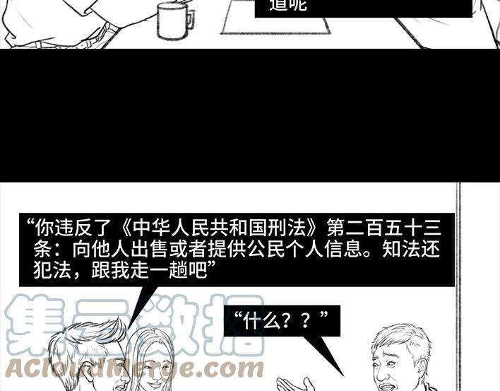 胡渣少女实习