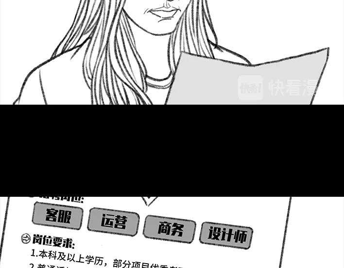 胡渣少女实习