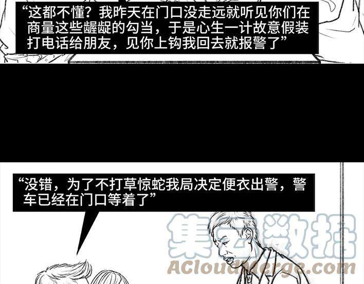 胡渣少女实习