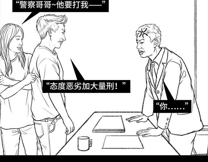 胡渣少女实习