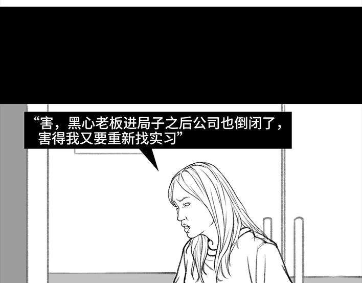 胡渣少女实习
