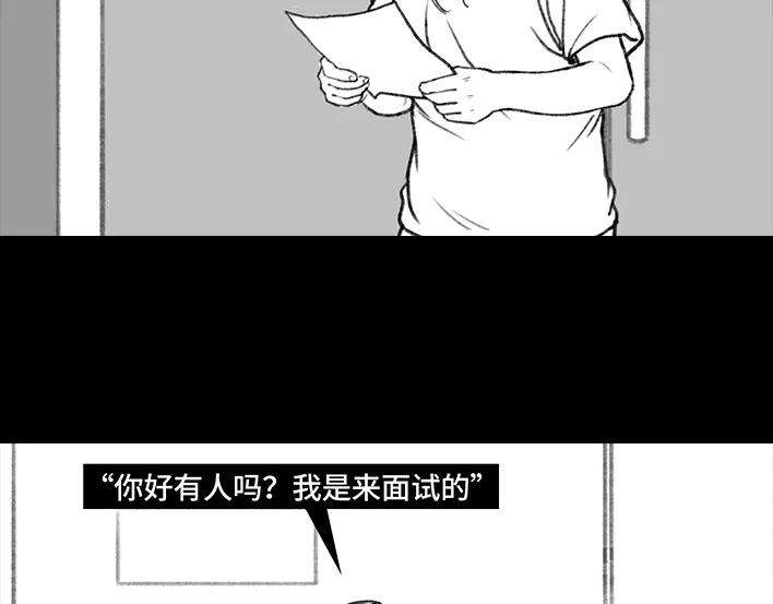 胡渣少女实习