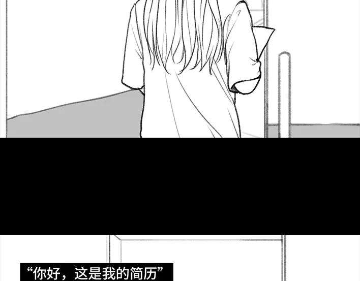 胡渣少女实习