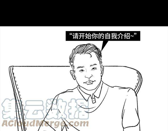 胡渣少女实习