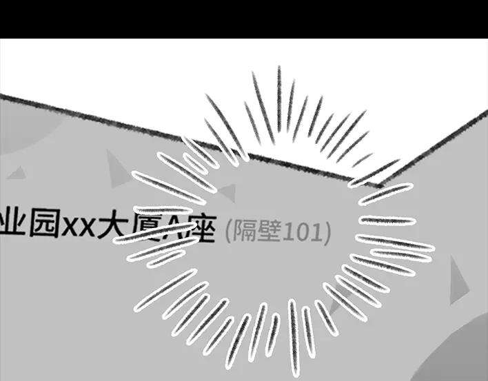 胡渣少女实习