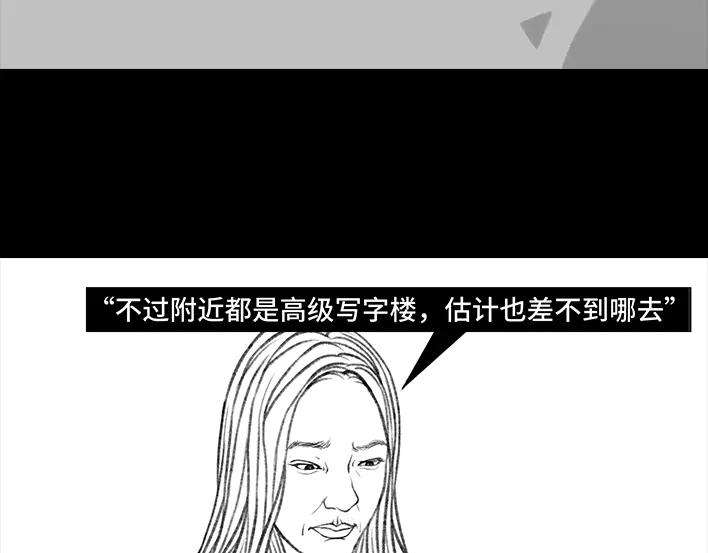 胡渣少女实习