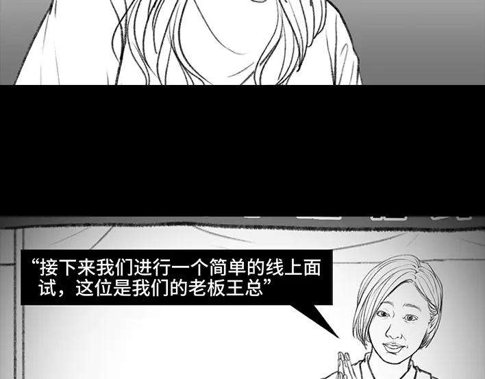 胡渣少女实习
