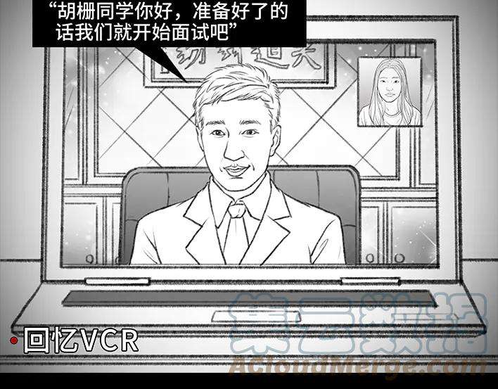 胡渣少女实习