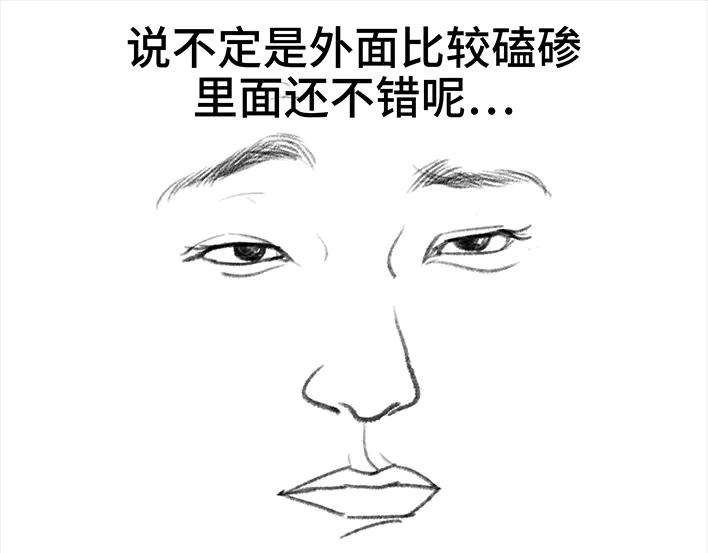 胡渣少女实习