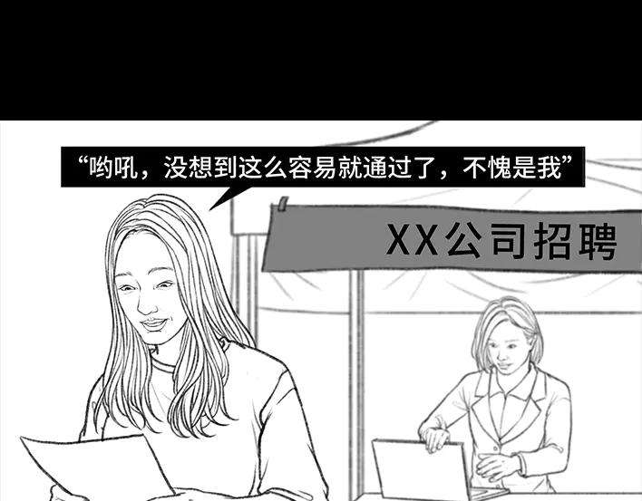 胡渣少女实习
