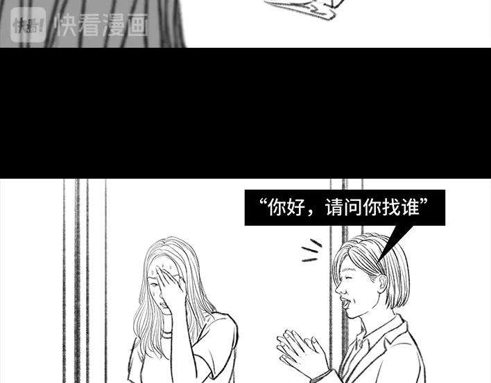 胡渣少女实习