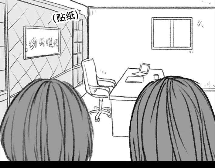 胡渣少女实习