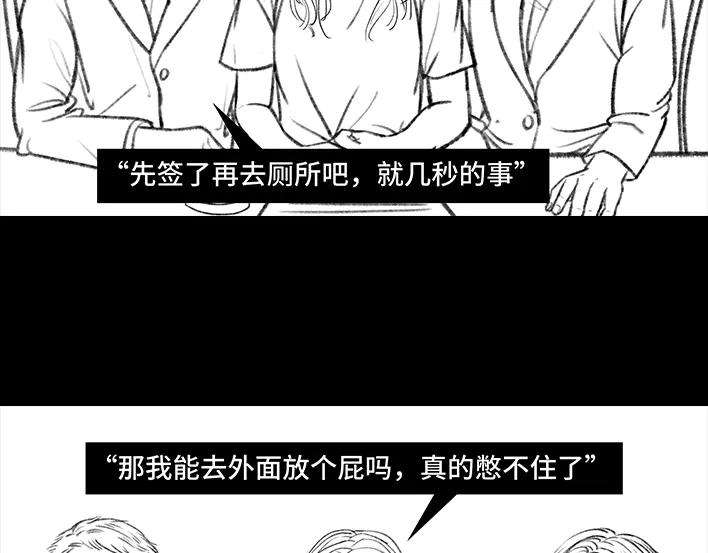 胡渣少女实习