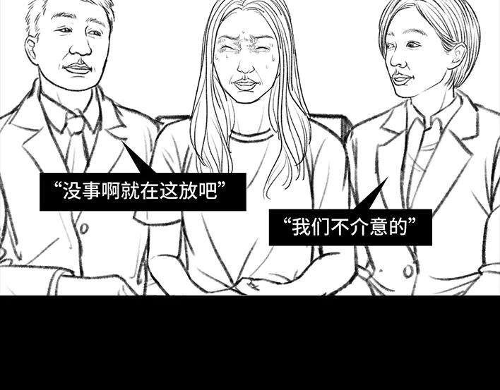 胡渣少女实习