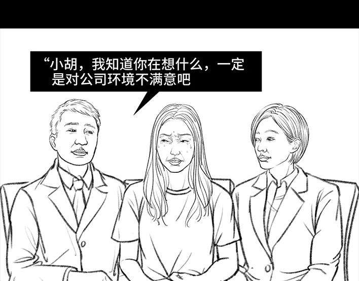 胡渣少女实习