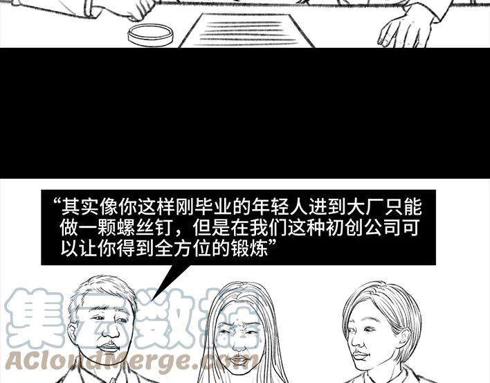 胡渣少女实习