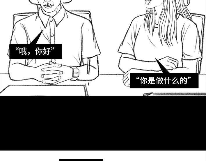 胡渣少女实习