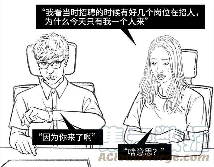 胡渣少女实习
