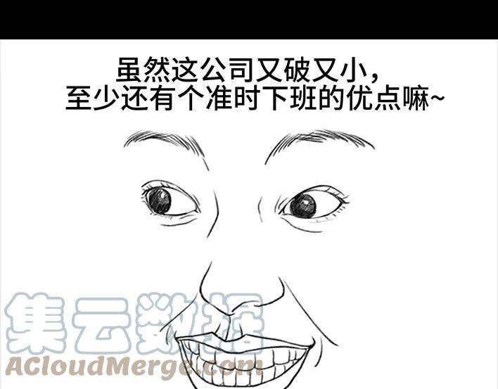 胡渣少女实习