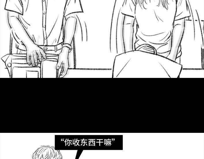 胡渣少女实习