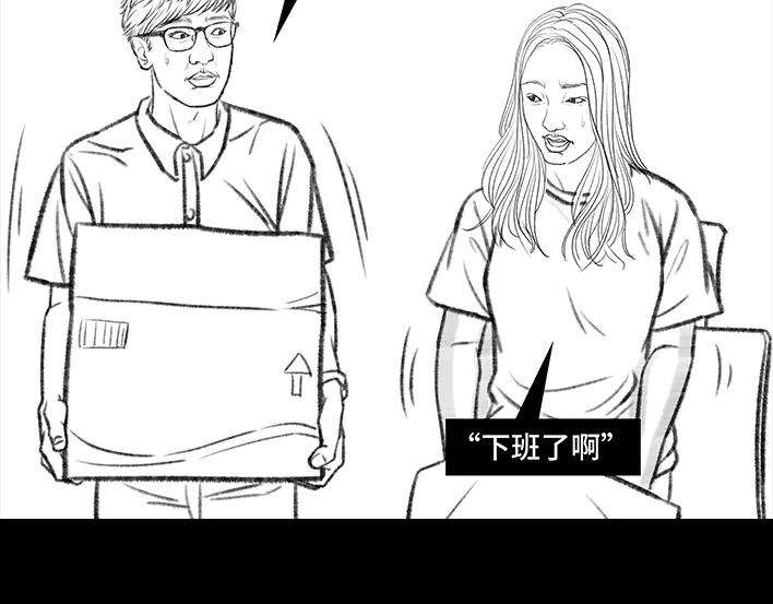 胡渣少女实习