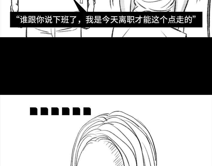 胡渣少女实习