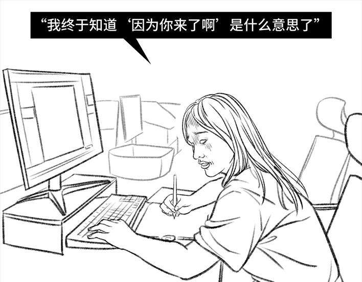 胡渣少女实习