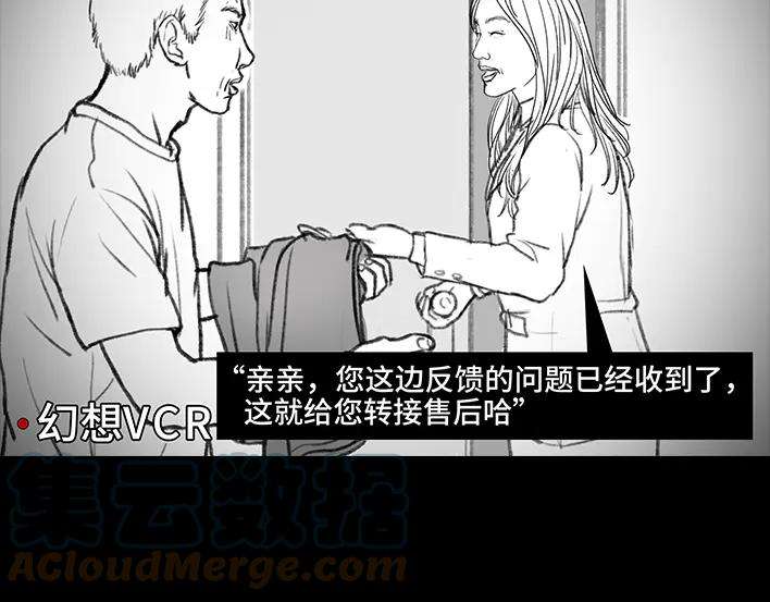 胡渣少女实习