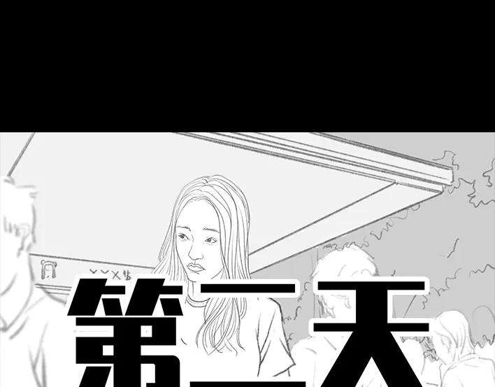 胡渣少女实习