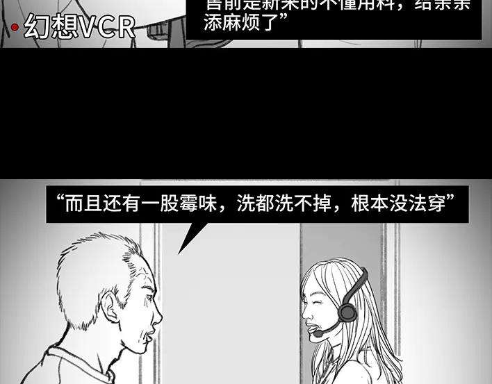 胡渣少女实习