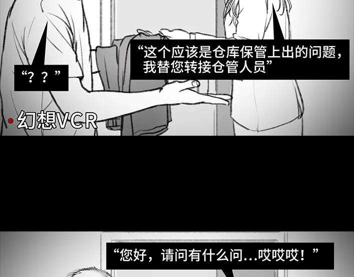 胡渣少女实习