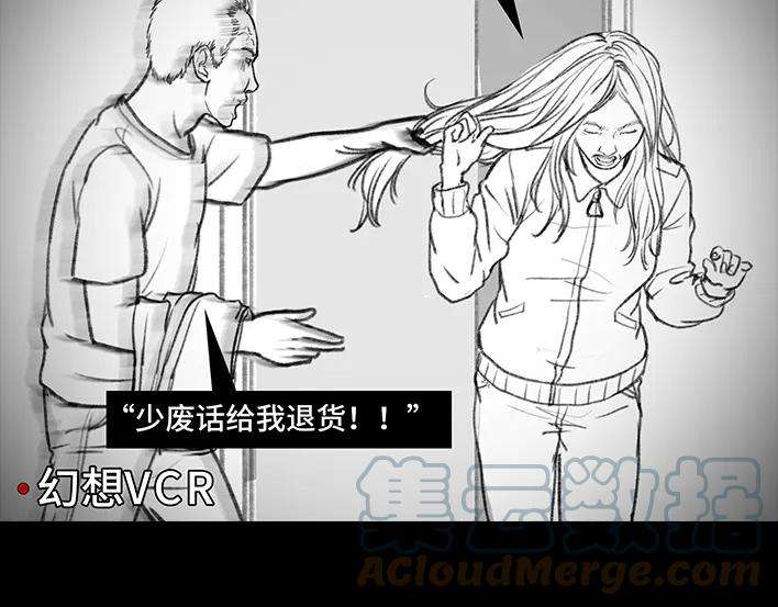 胡渣少女实习
