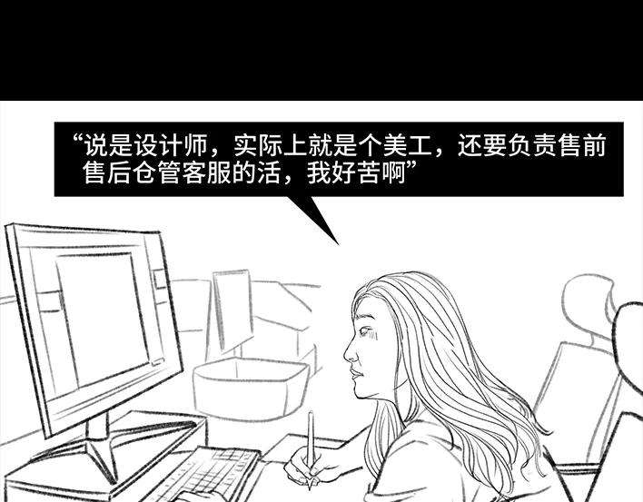 胡渣少女实习