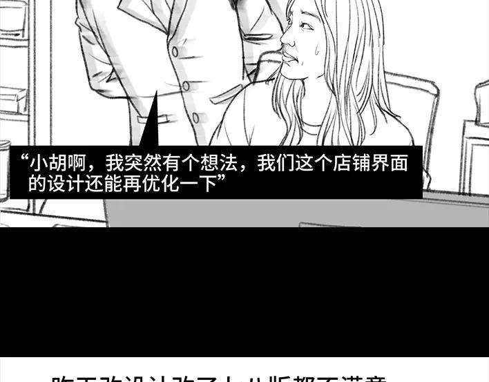 胡渣少女实习
