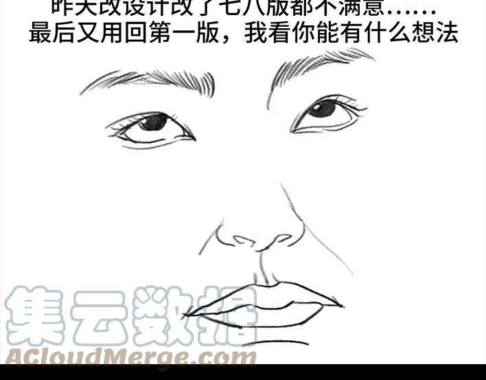 胡渣少女实习