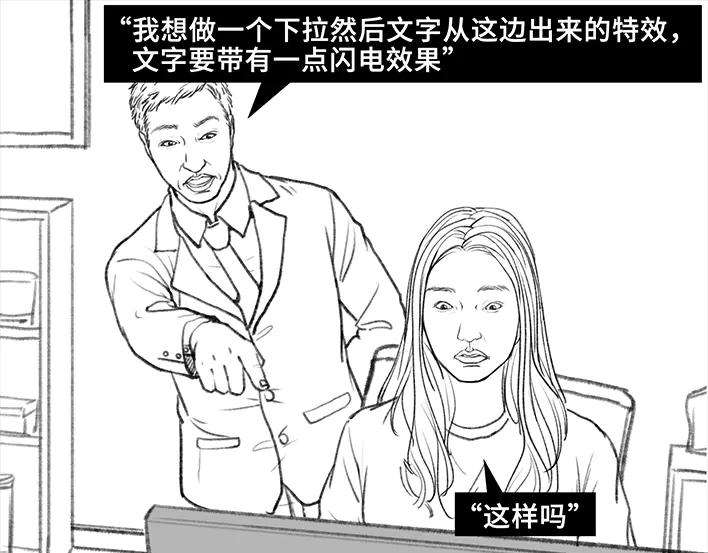 胡渣少女实习