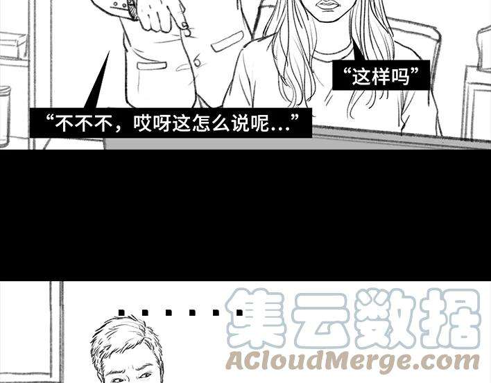 胡渣少女实习