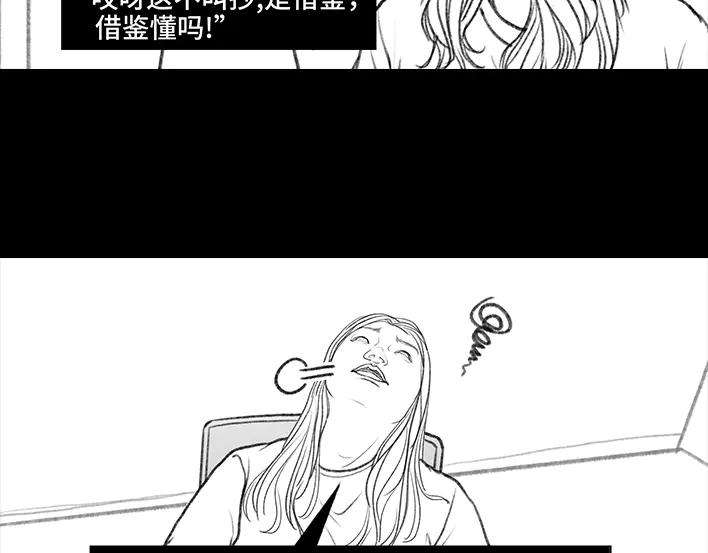 胡渣少女实习