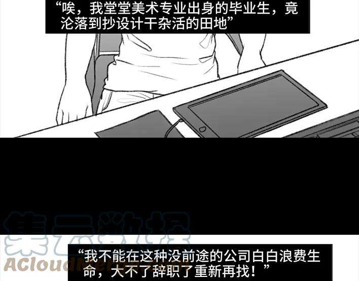 胡渣少女实习