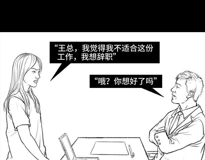 胡渣少女实习